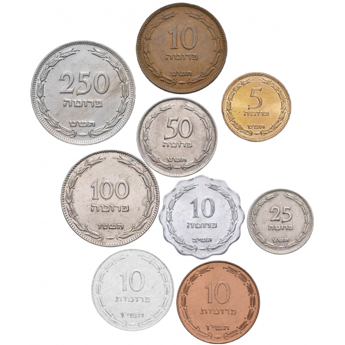 Израиль 5 10 25 50 100 250 прут 1949-1957 год Набор из 9 монет