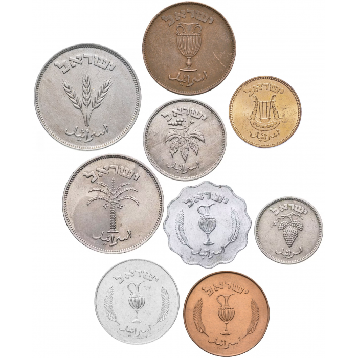Израиль 5 10 25 50 100 250 прут 1949-1957 год Набор из 9 монет