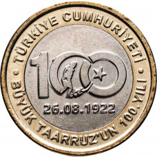 Турция 1 лира 2022 год 100 лет великому наступлению UNC UC# 422