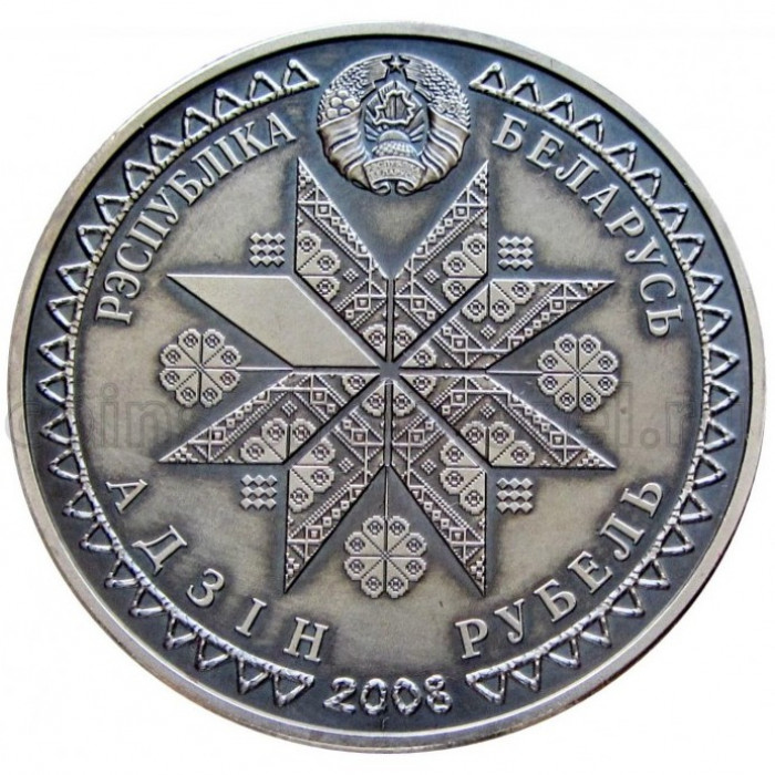 Беларусь 1 рубль 2008 год Деды Proof KM# 309