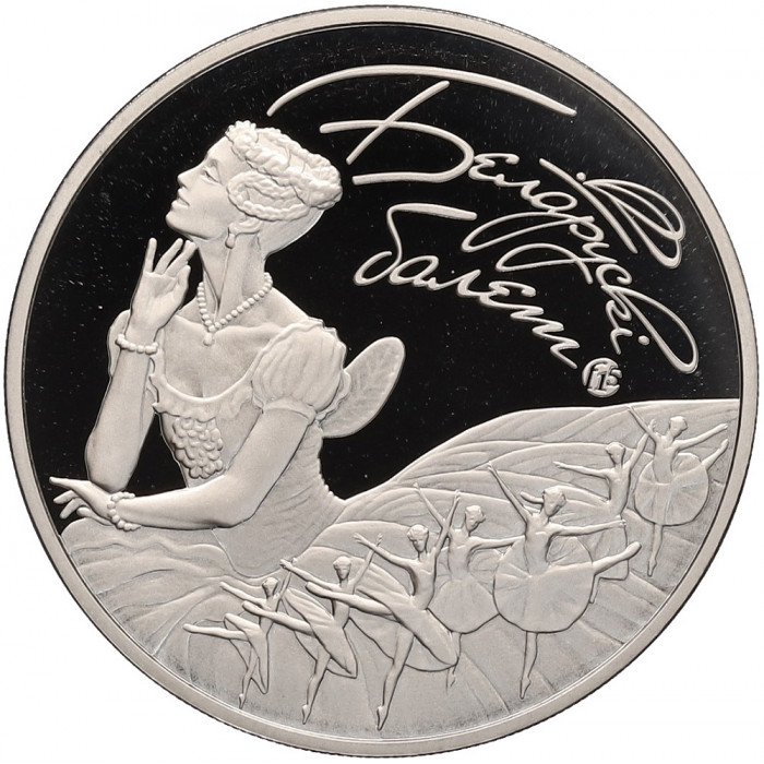 Беларусь 1 рубль 2015 год Белорусский балет Proof KM# 489
