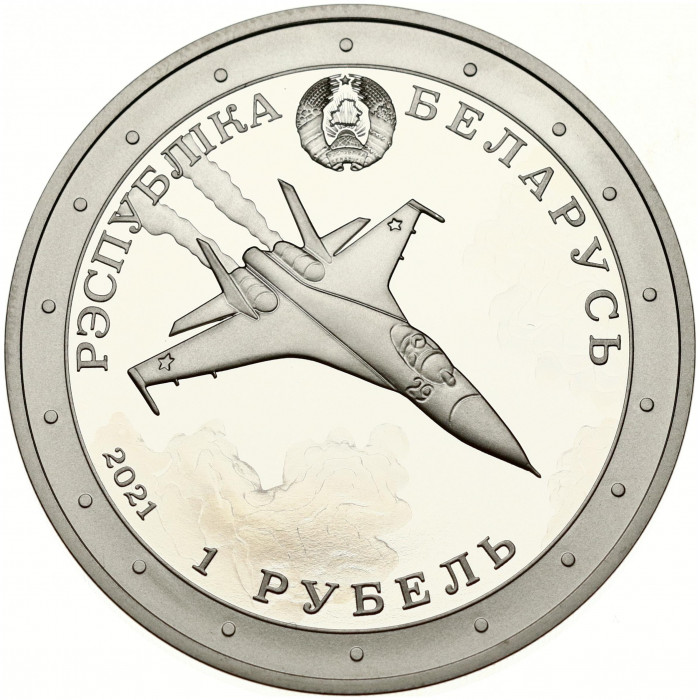 Беларусь 1 рубль 2021 год Владимир Карват Proof UC# 1000