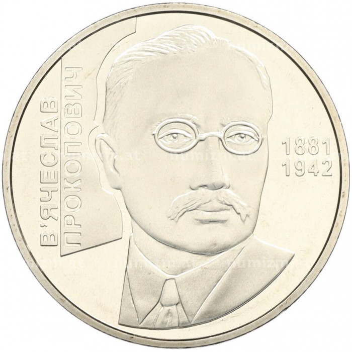 Украина 2 гривны 2006 год Вячеслав Прокопович KM# 384