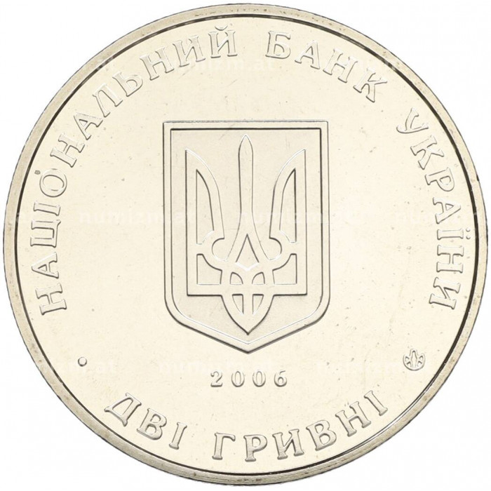 Украина 2 гривны 2006 год Вячеслав Прокопович KM# 384