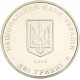 Украина 2 гривны 2006 год Вячеслав Прокопович KM# 384