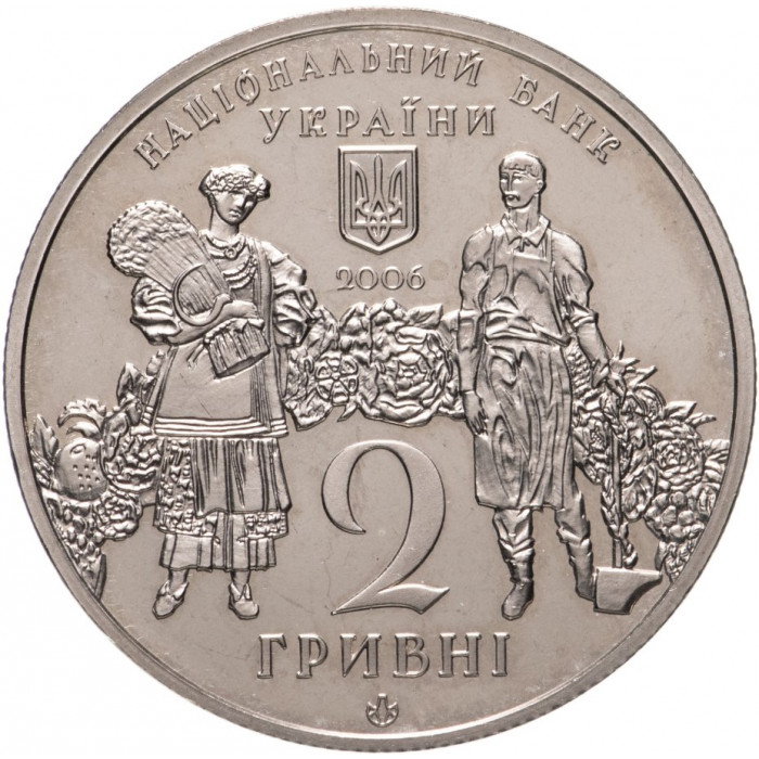 Украина 2 гривны 2006 год Георгий Нарбут KM# 385