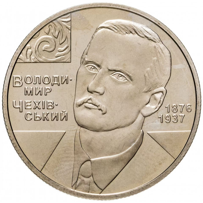 Украина 2 гривны 2006 год Владимир Чеховский KM# 394
