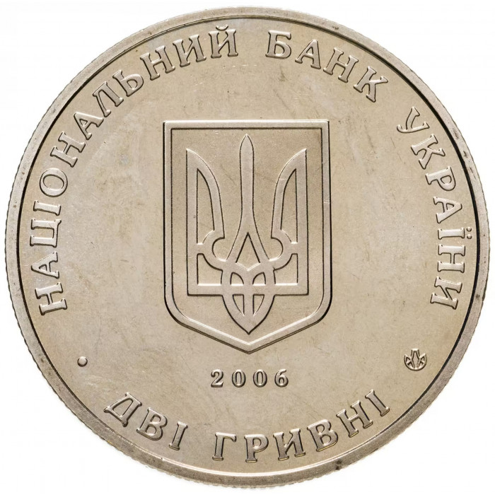 Украина 2 гривны 2006 год Владимир Чеховский KM# 394