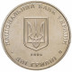 Украина 2 гривны 2006 год Владимир Чеховский KM# 394