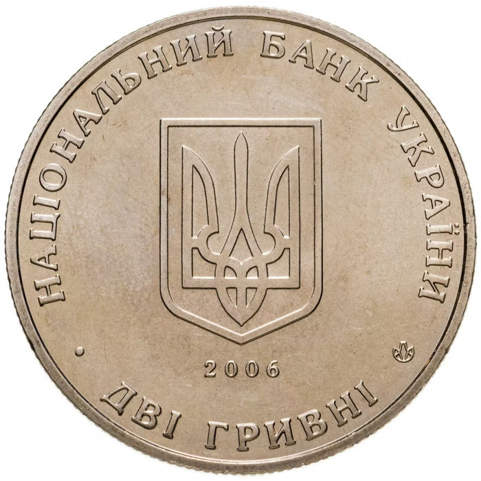 Украина 2 гривны 2006 год Николай Василенко KM# 395
