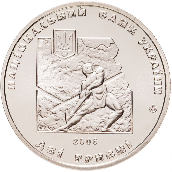 Украина 2 гривны 2006 год Иван Франко KM# 396