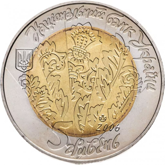 Украина 5 гривен 2006 год Цимбалы (биметалл) KM# 402