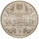 Украина 5 гривен 2006 год 10 лет Конституции Украины KM# 409