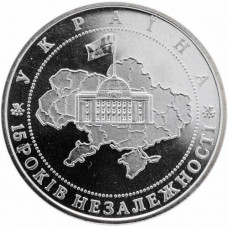 Украина 5 гривен 2006 год 15 лет независимости Украины KM# 411