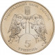 Украина 5 гривен 2006 год Кирилловская церковь KM# 422