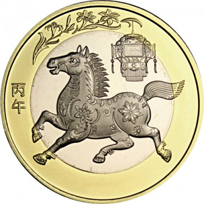 Китай 10 юаней 2026 год Год лошади UNC UC# 556