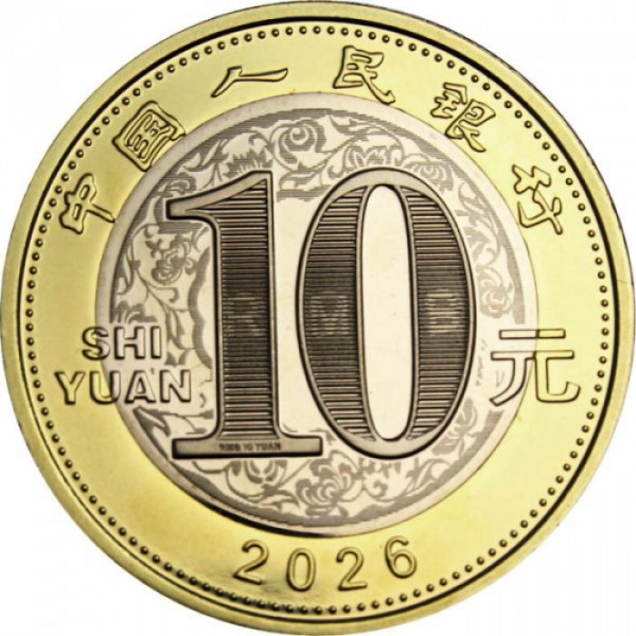 Китай 10 юаней 2026 год Год лошади UNC UC# 556