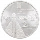 Украина 2 гривны 2007 год Сергей Королев UNC KM# 428