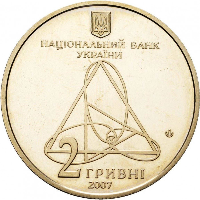 Украина 2 гривны 2007 год Александр Ляпунов UNC KM# 430