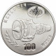 Украина 5 гривен 2007 год 100 лет компании "Мотор Сич" UNC KM# 432