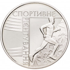 Украина 2 гривны 2007 год Cпортивное ориентирование UNC KM# 444