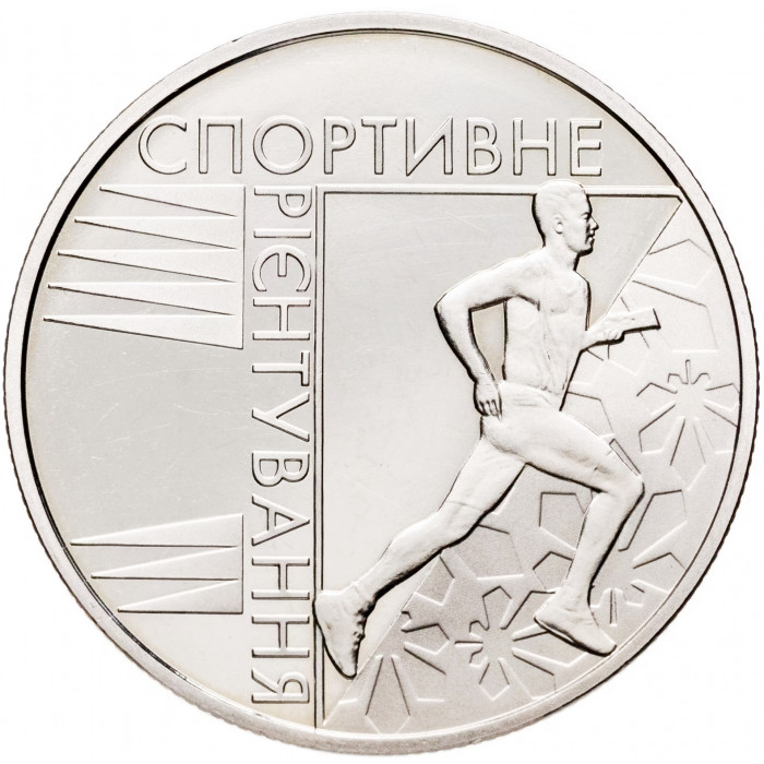 Украина 2 гривны 2007 год Cпортивное ориентирование UNC KM# 444