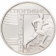 Украина 2 гривны 2007 год Cпортивное ориентирование UNC KM# 444