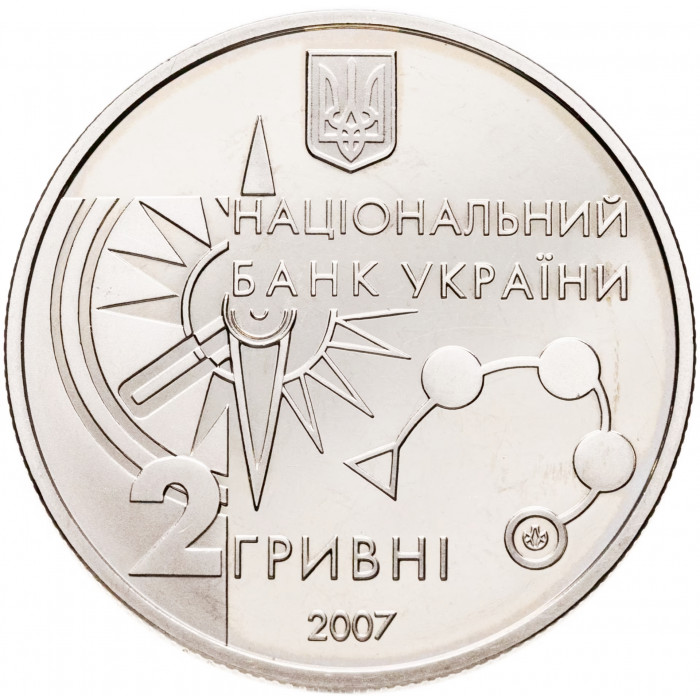 Украина 2 гривны 2007 год Cпортивное ориентирование UNC KM# 444