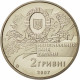 Украина 2 гривны 2007 год 90 лет образованию первого правительства UNC KM# 447