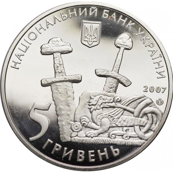 Украина 5 гривен 2007 год 1100 лет летописному Чернигову UNC KM# 457