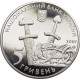 Украина 5 гривен 2007 год 1100 лет летописному Чернигову UNC KM# 457