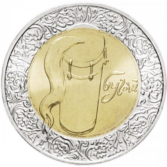 Украина 5 гривен 2007 год Бугай UNC KM# 458
