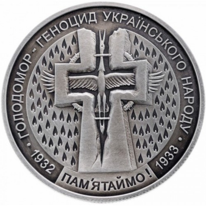 Украина 5 гривен 2007 год Голодомор - геноцид украинского народа UNC KM# 459