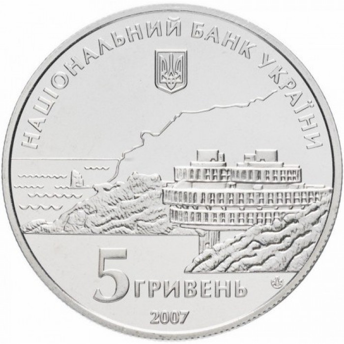 Украина 5 гривен 2007 год 200 лет курортам Крыма UNC KM# 460
