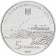 Украина 5 гривен 2007 год 200 лет курортам Крыма UNC KM# 460