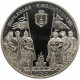 Украина 5 гривен 2007 год 1100 лет городу Переяславль-Хмельницкий UNC KM# 531