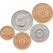 Туркмения 1 5 10 20 50 тенге 1993 год Набор из 5 монет