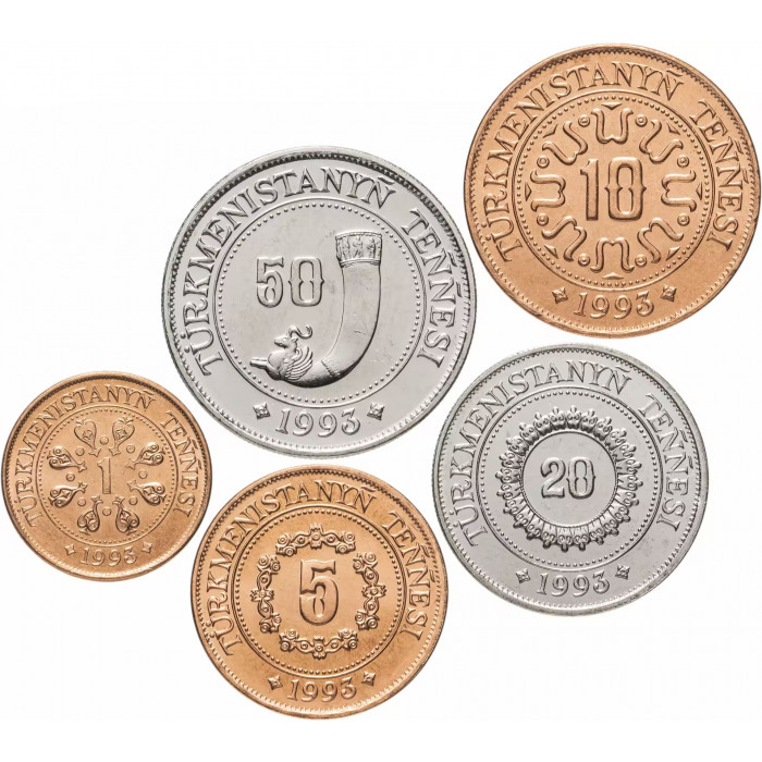 Туркмения 1 5 10 20 50 тенге 1993 год Набор из 5 монет