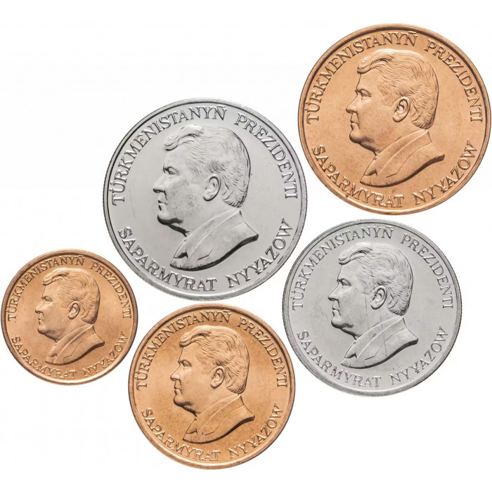 Туркмения 1 5 10 20 50 тенге 1993 год Набор из 5 монет