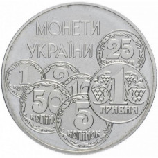 2 гривны 1996 год Монеты Украины KM# 30