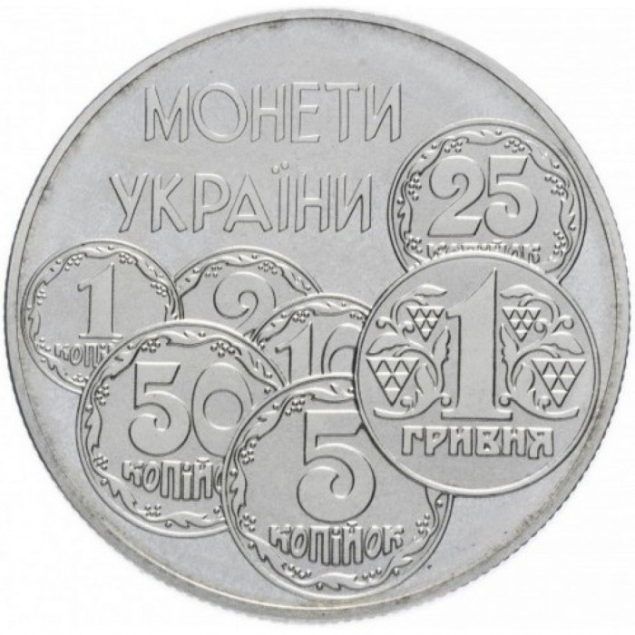 2 гривны 1996 год Монеты Украины KM# 30