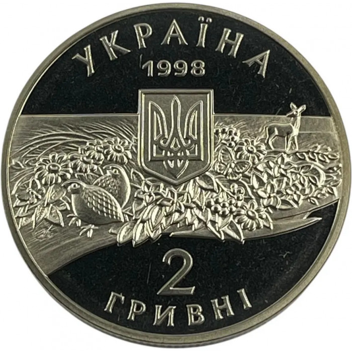 2 гривны 1998 год 100 лет заповеднику Аскания-Нова Proof KM# 49