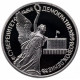 Россия 1 рубль 1992 год PROOF Годовщина Государственного суверенитета России в запайке Y# 303