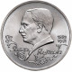 Россия 1 рубль 1992 год UNC Янка Купала в запайке Y# 320