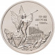 Россия 3 рубля 1992 ММД UNC Y# 317 Победа демократических сил России 19-21 августа 1991 года в запайке