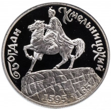 Украина 200000 карбованцев 1995 год UNC KM# 9 Богдан Хмельницкий в капсуле