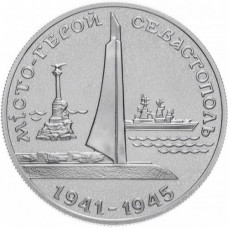 Украина 200000 карбованцев 1995 год UNC KM# 14 Город-герой Севастополь в капсуле