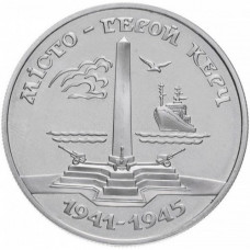 Украина 200000 карбованцев 1995 год UNC KM# 11 Город герой Керчь