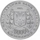Украина 200000 карбованцев 1995 год UNC KM# 11 Город герой Керчь