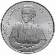 Украина 200000 карбованцев 1996 год UNC KM# 17 Леся Украинка